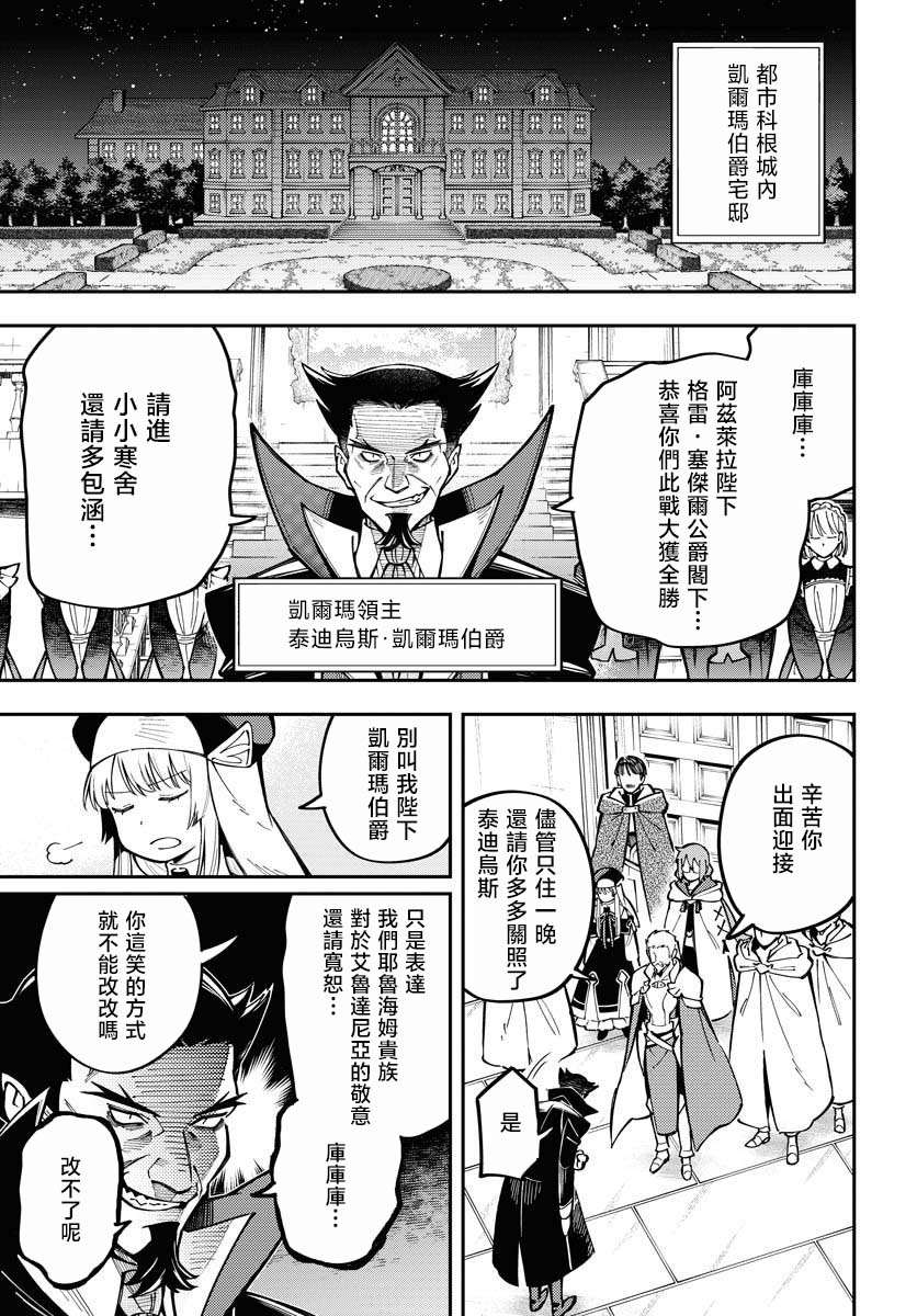 第4话2
