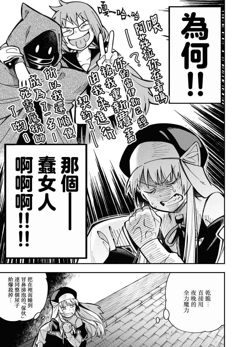 第4话12