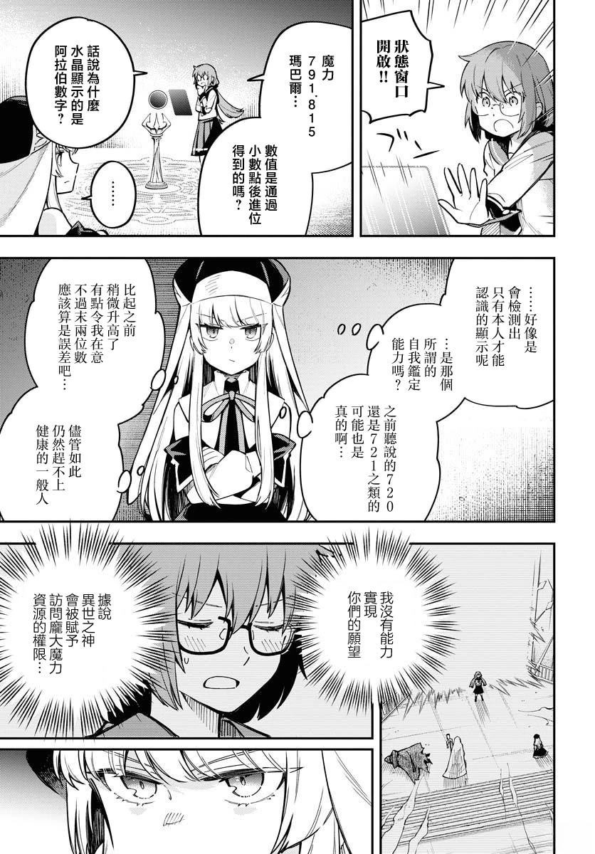 第9话2