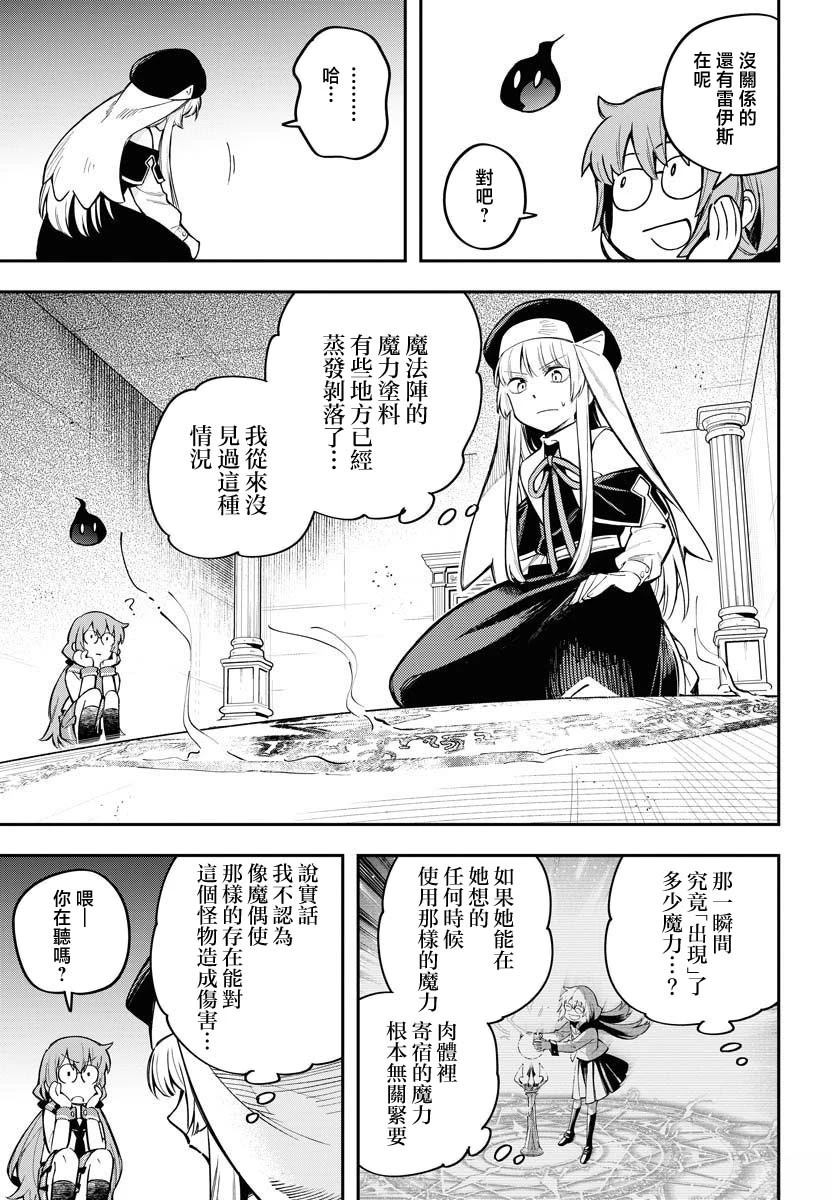 第9话14
