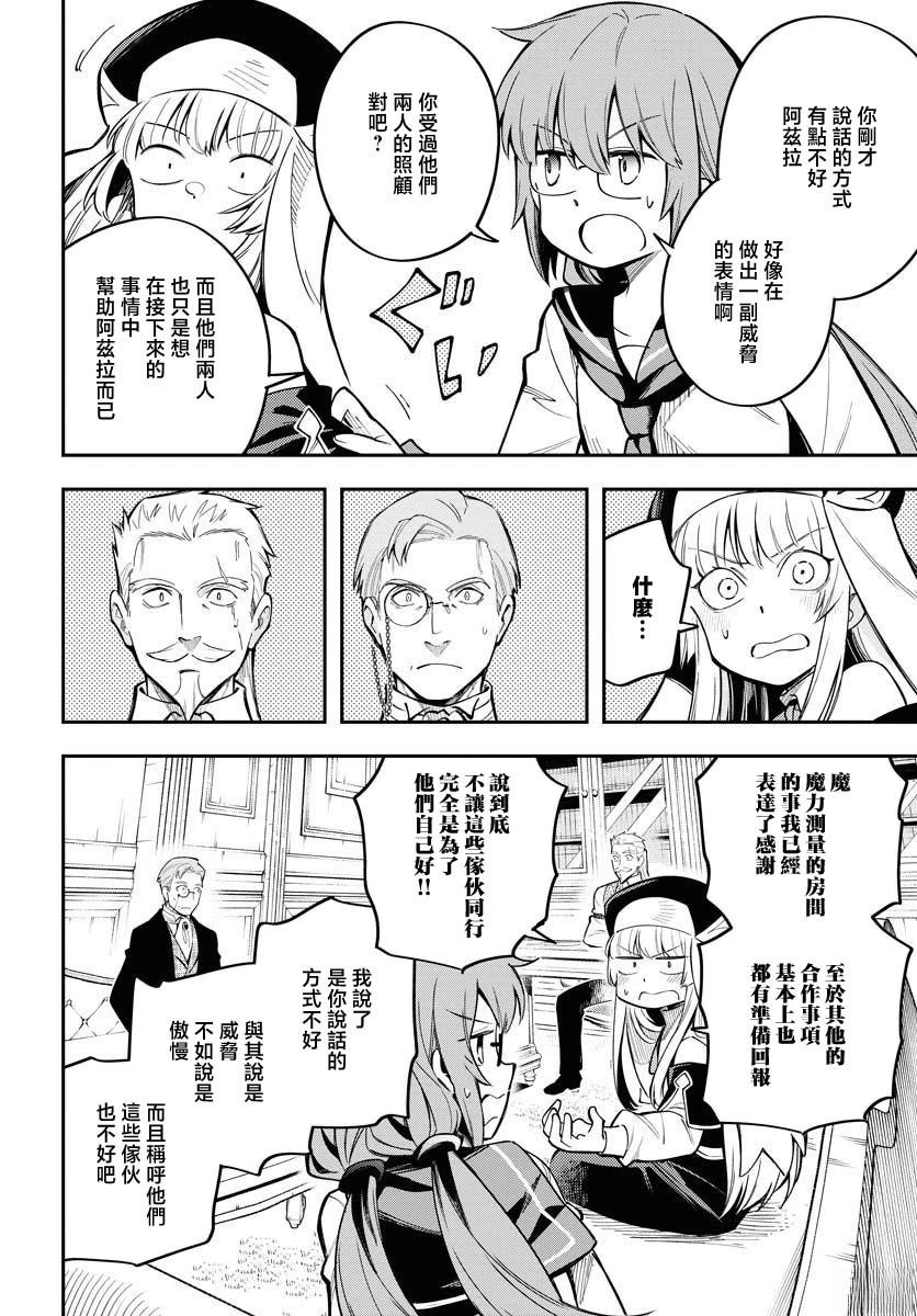 第9话9