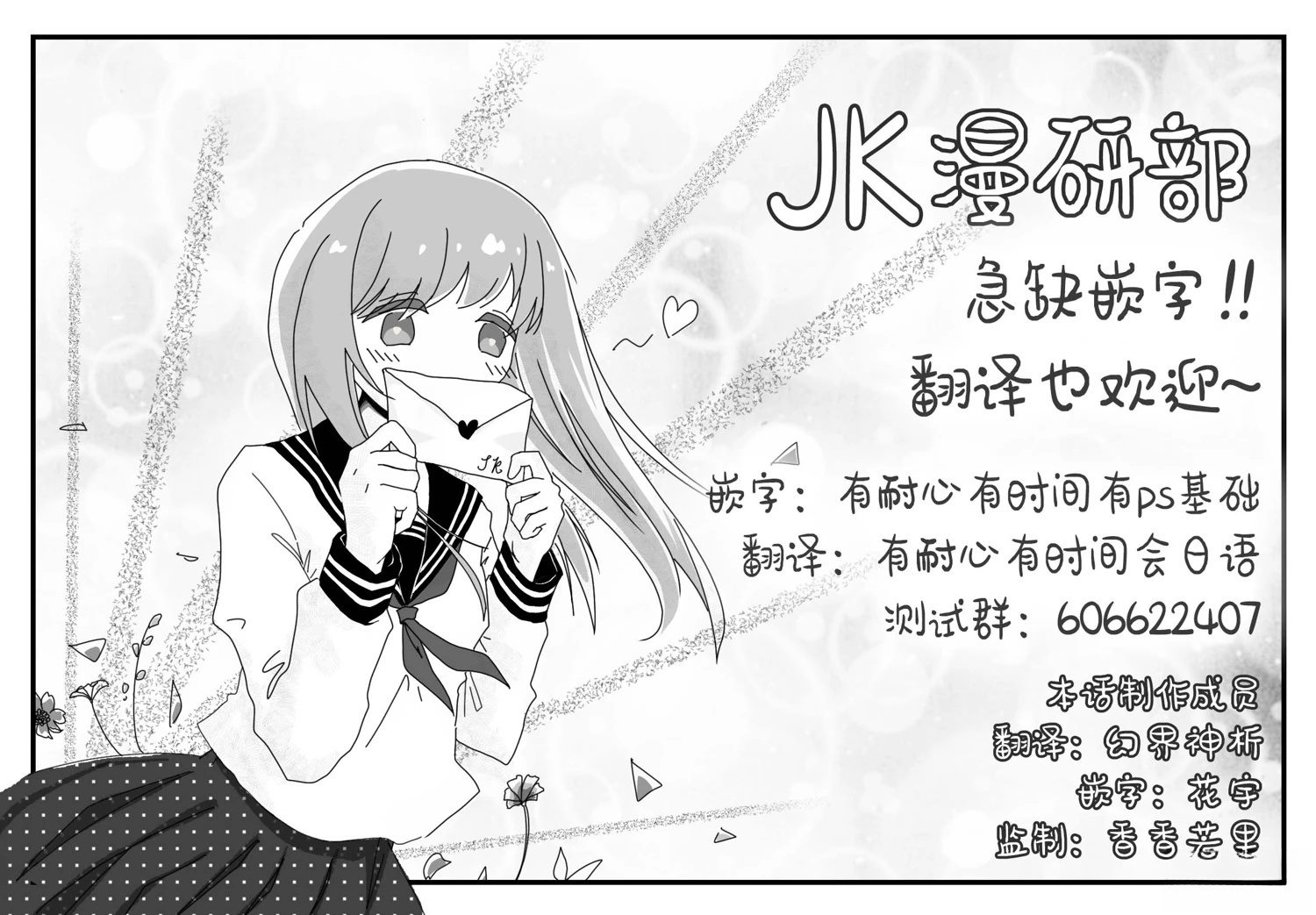 第9话25