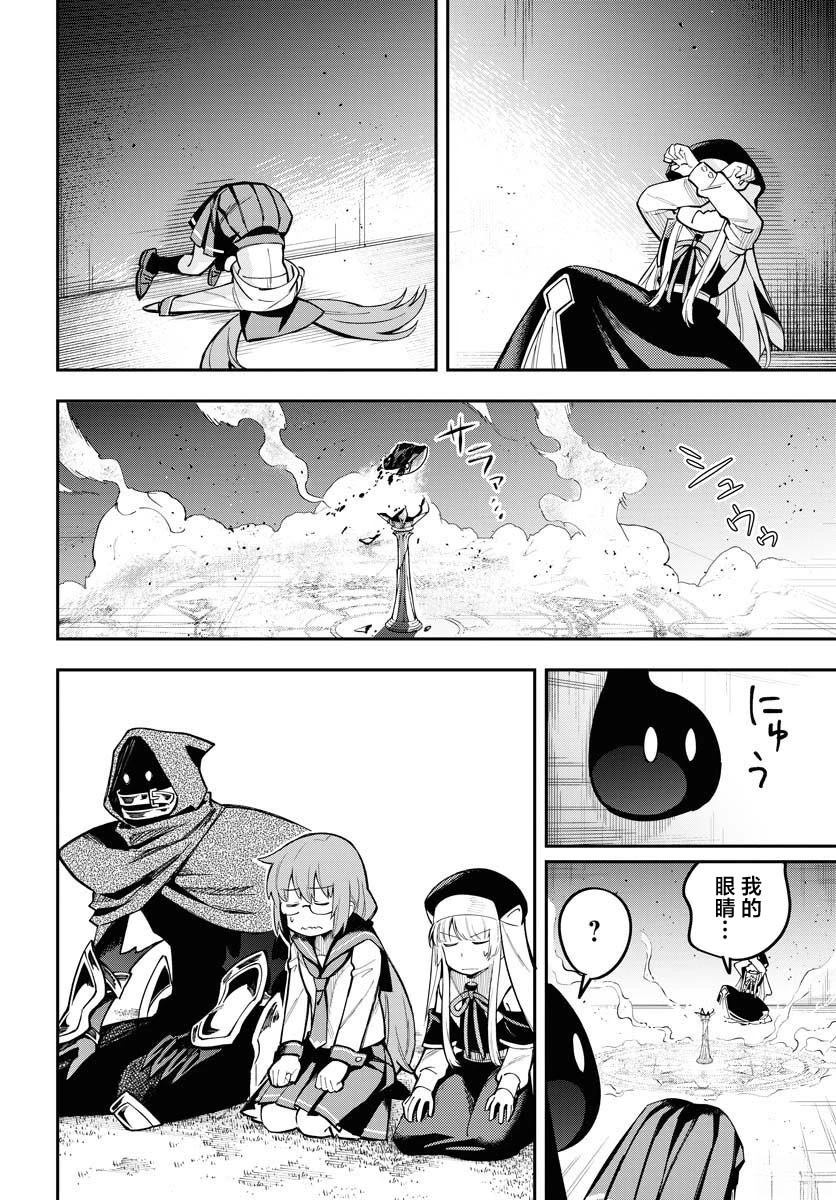 第9话5