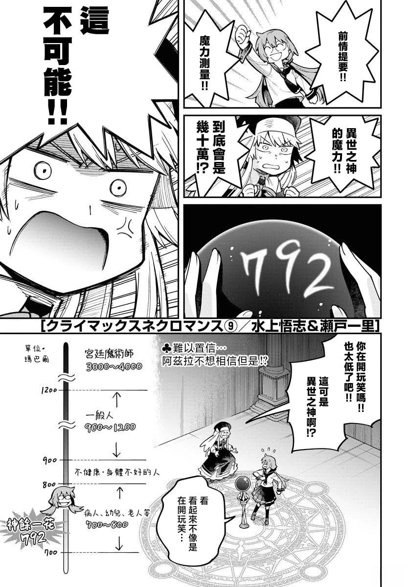 第9话0