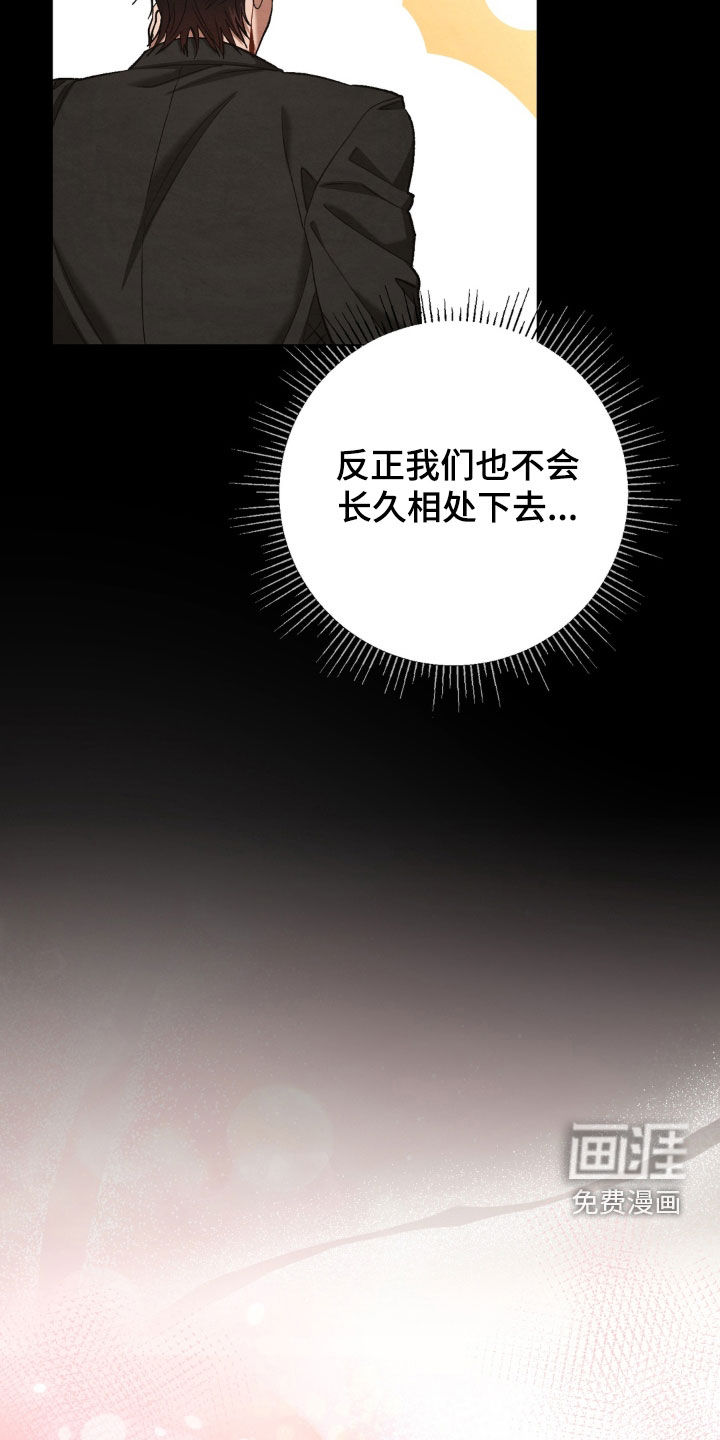 第18话16