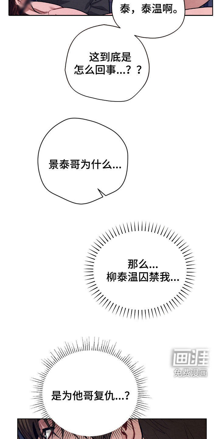 第18话23