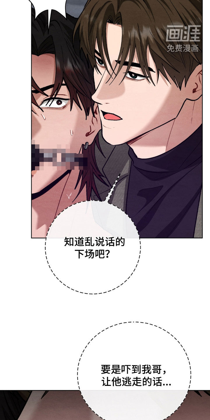 第18话28