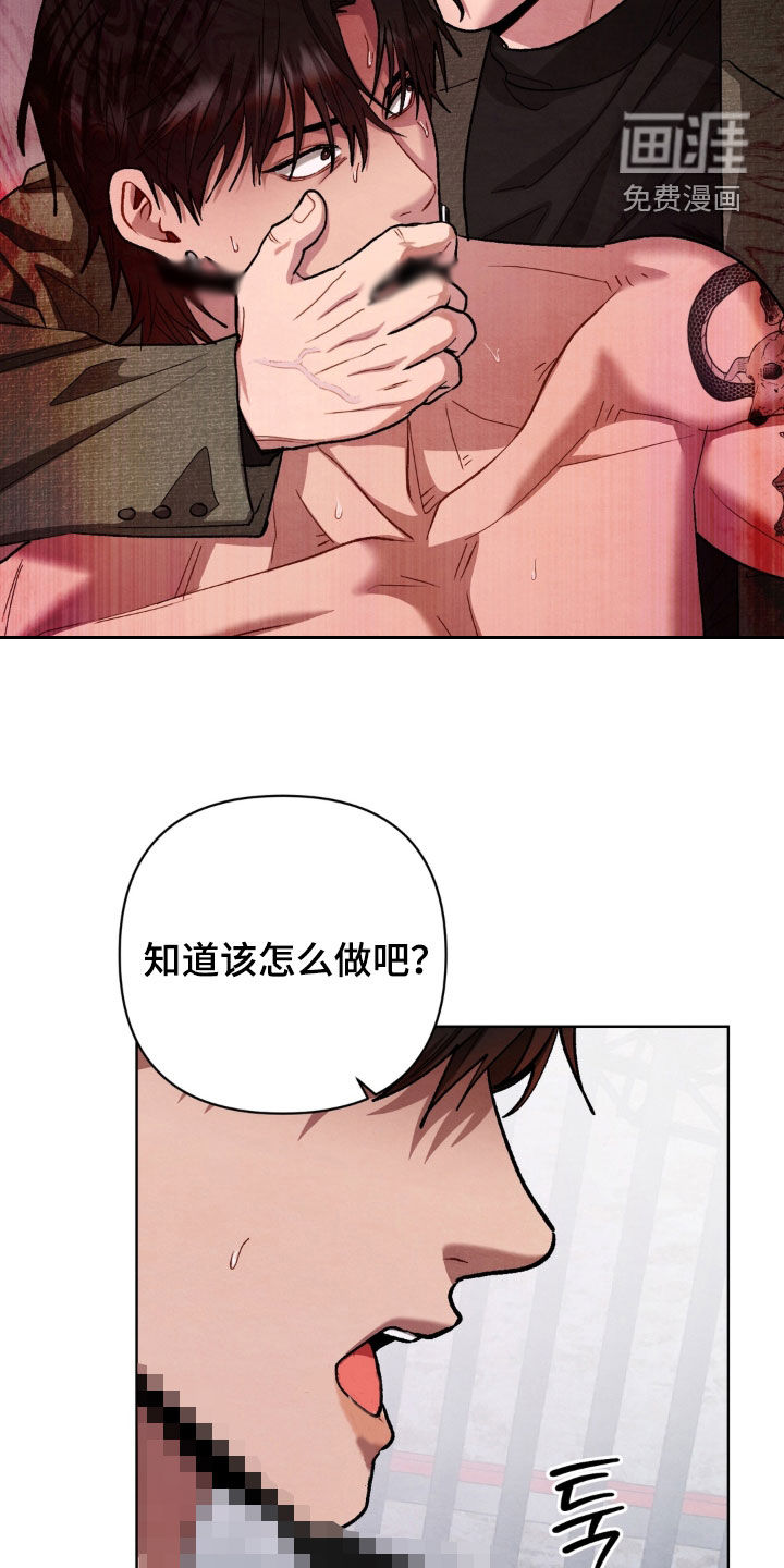 第18话30