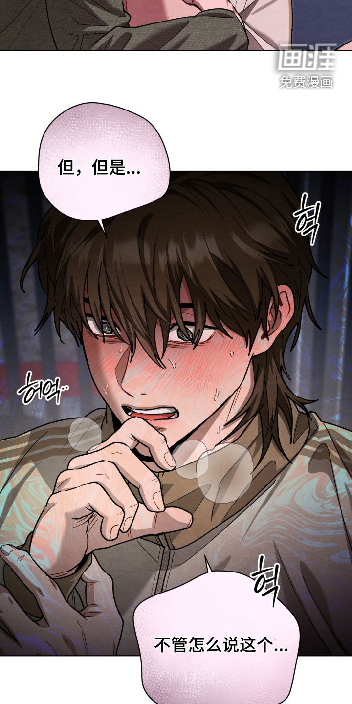 第18话32