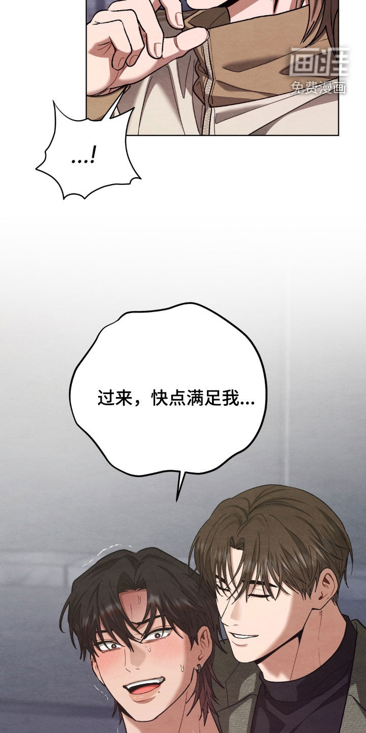 第18话34