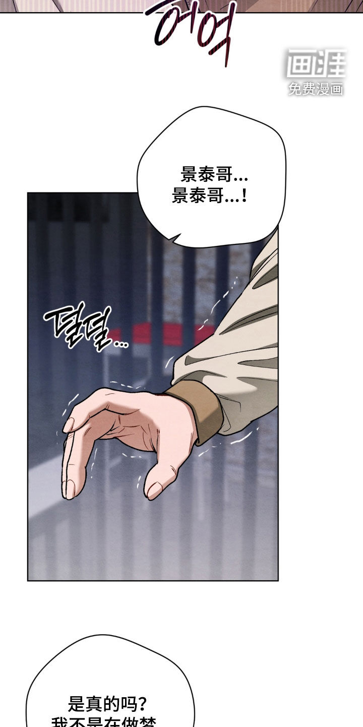 第18话36