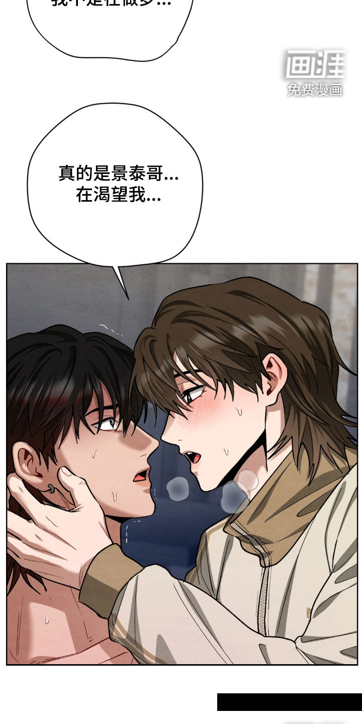 第18话37