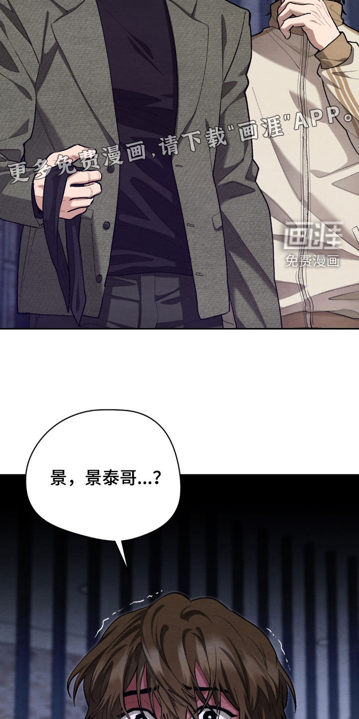 第18话4