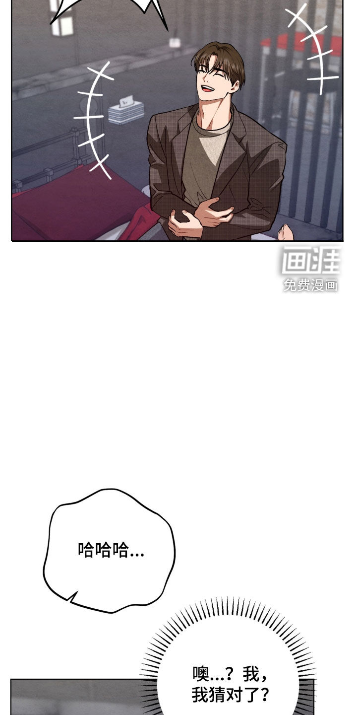 第17话10