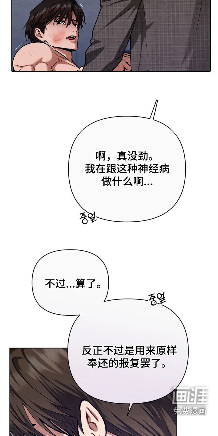 第17话16