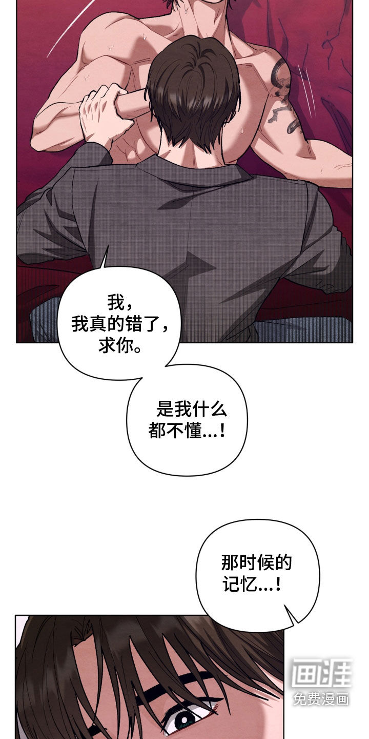 第17话18
