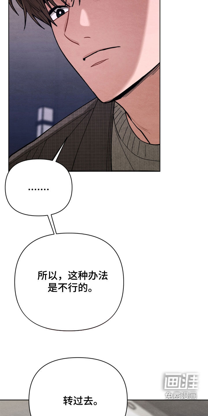 第17话19