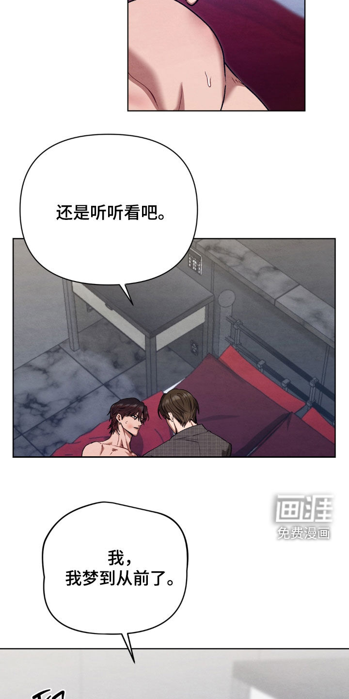 第17话2