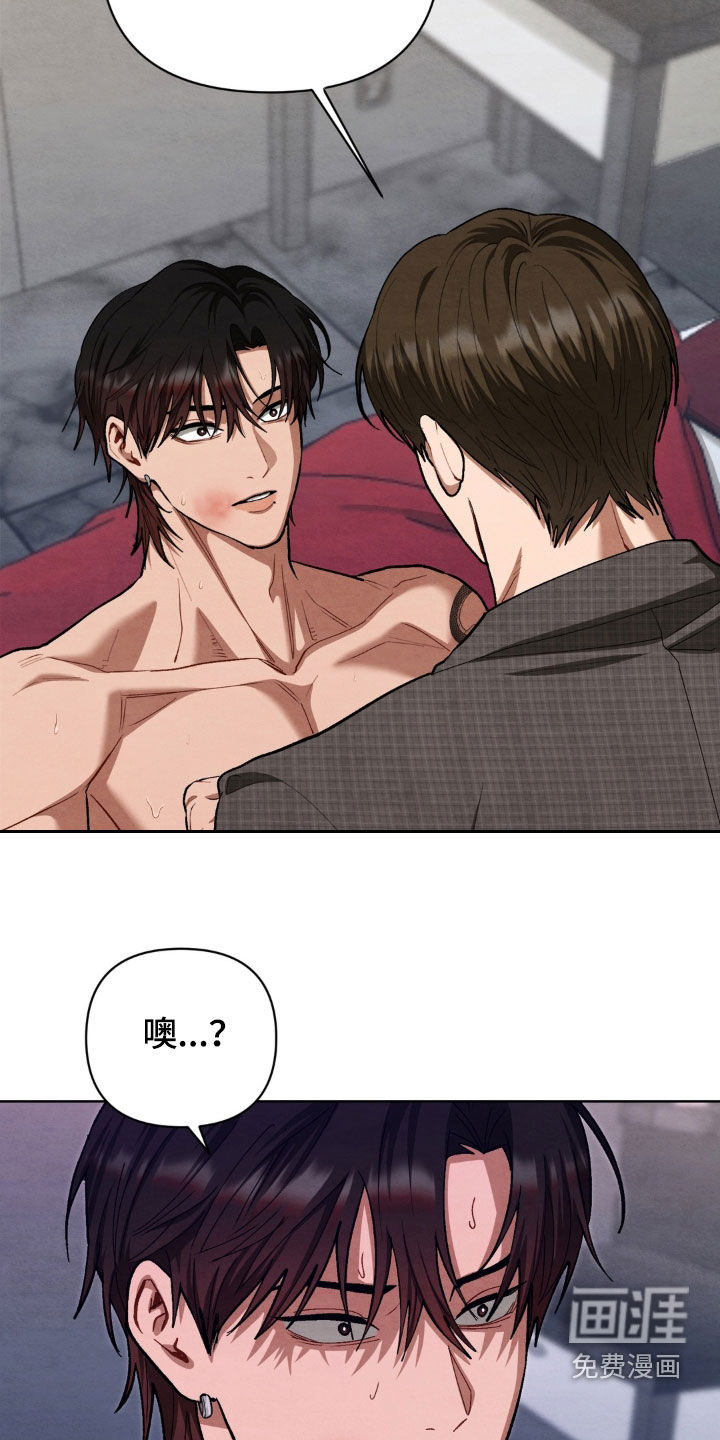 第17话20