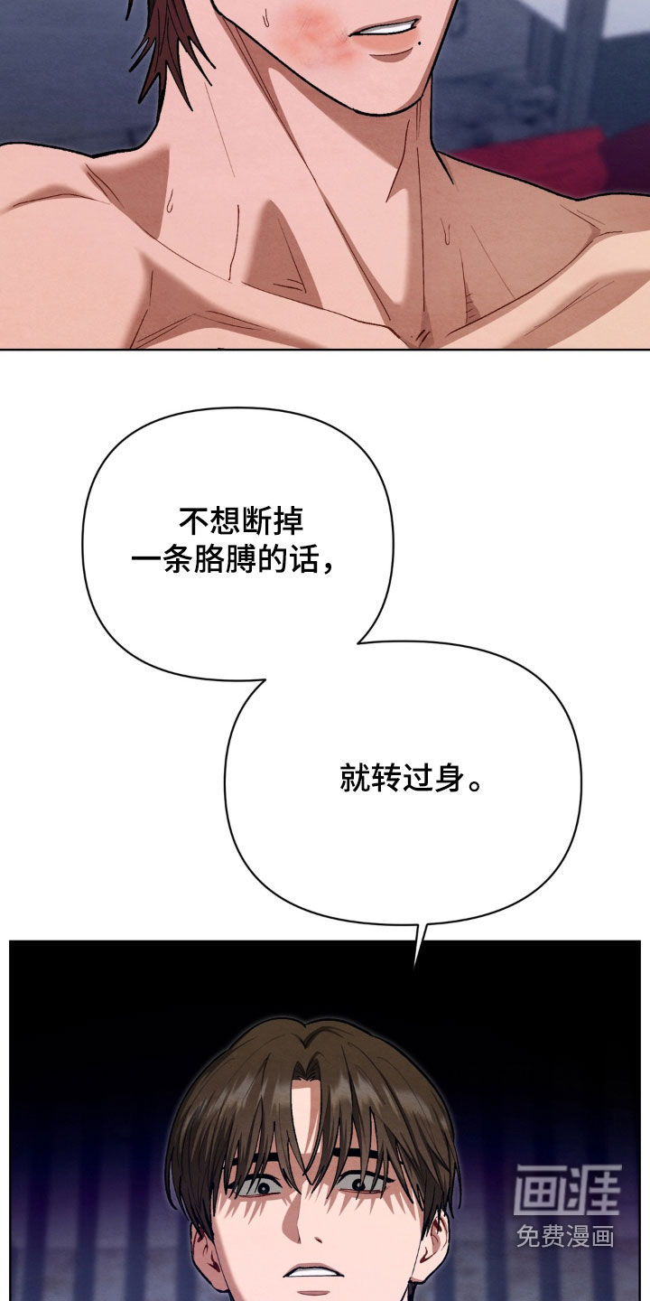 第17话21