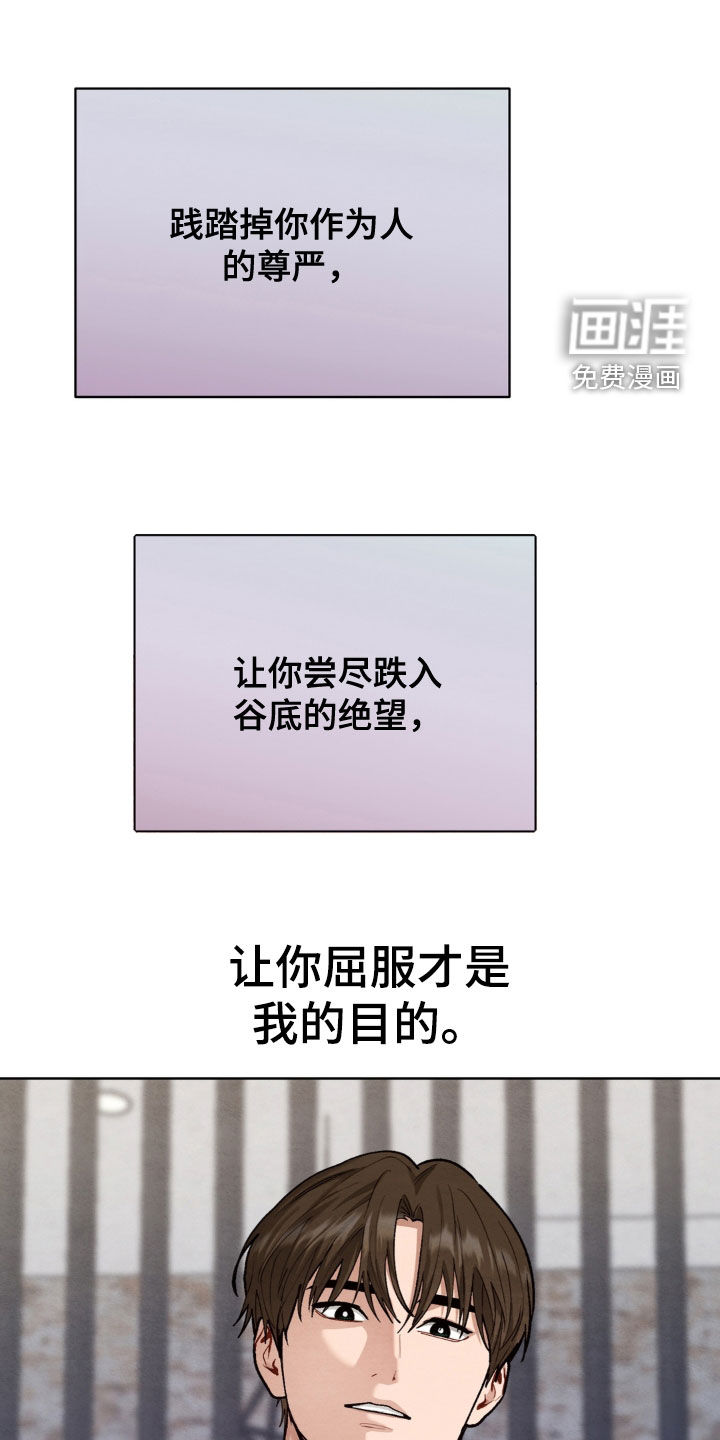 第17话23