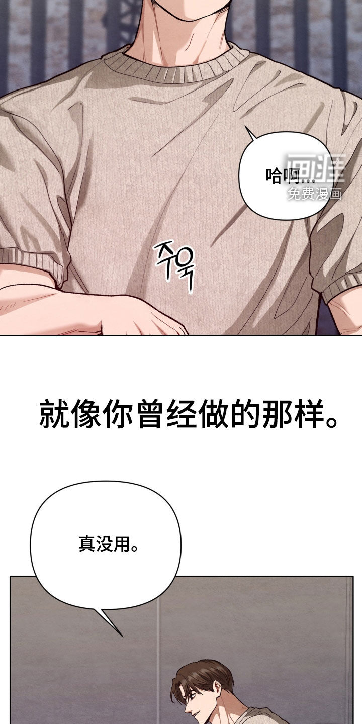 第17话24