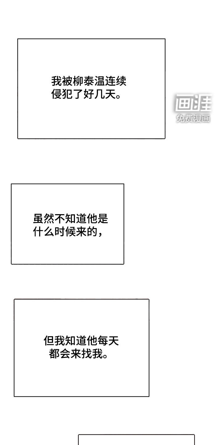 第17话26
