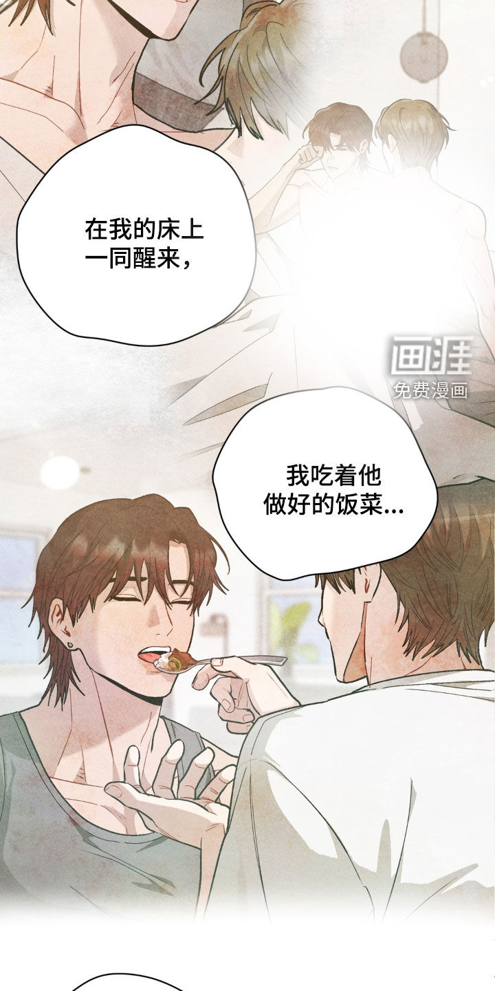 第17话4