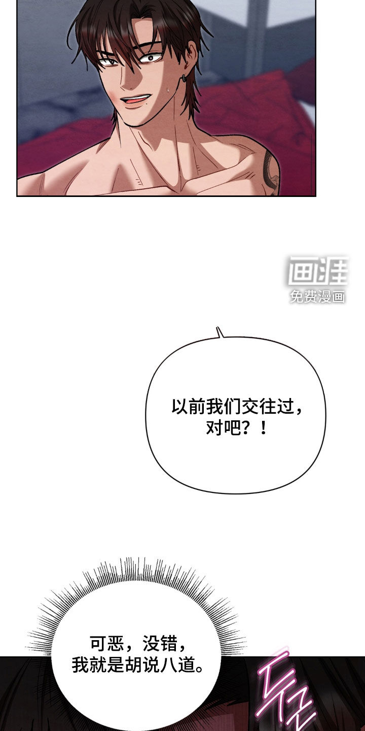 第17话6