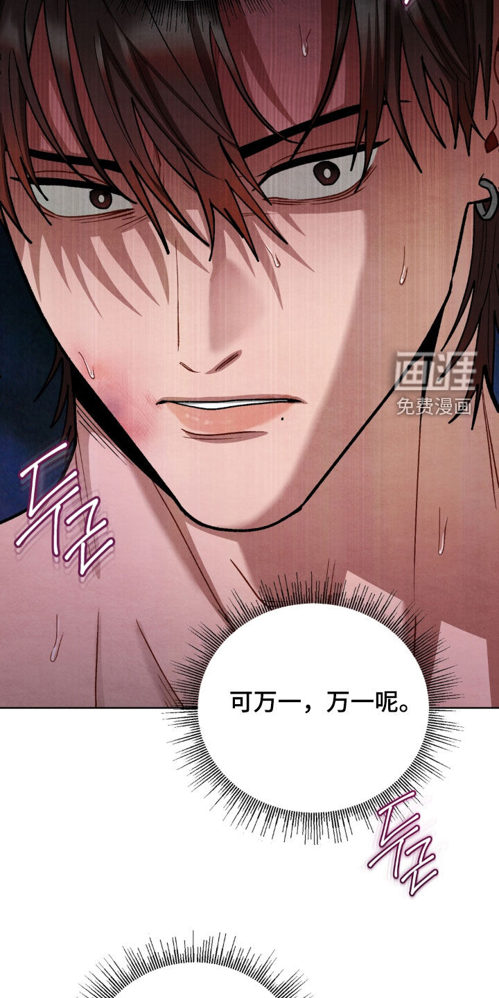 第17话7