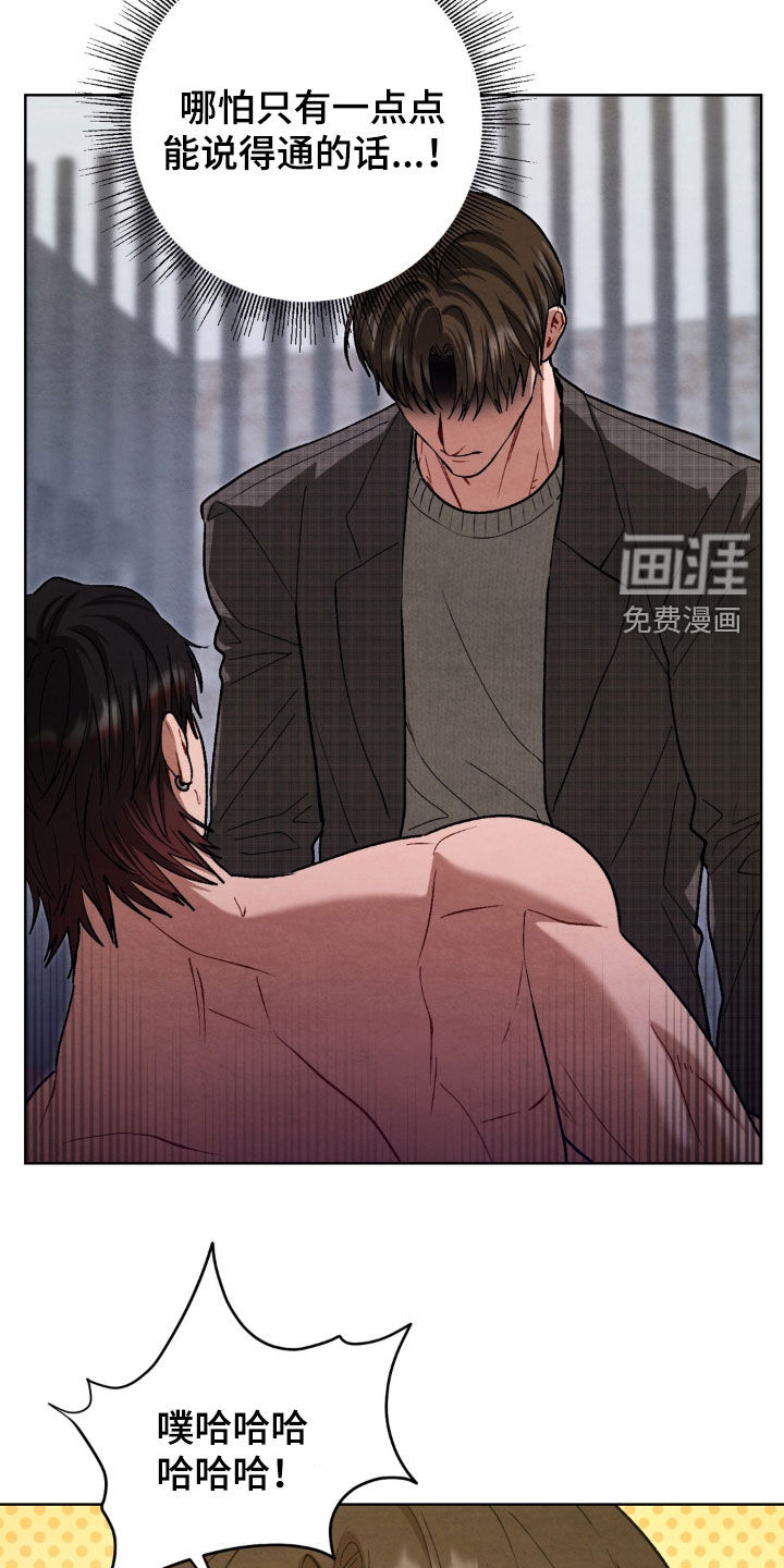 第17话8