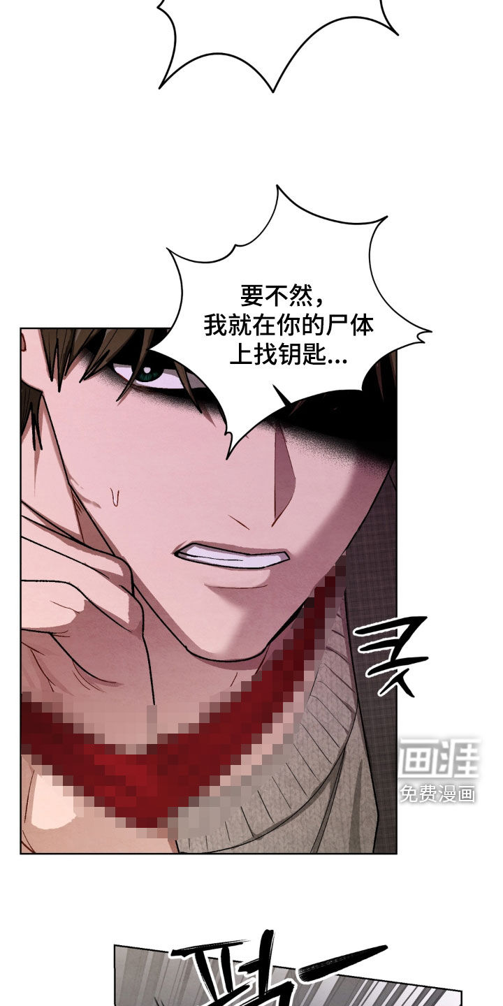 第16话18