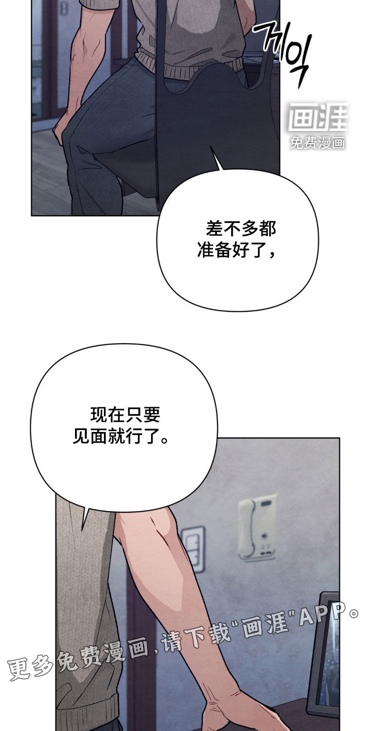 第16话2