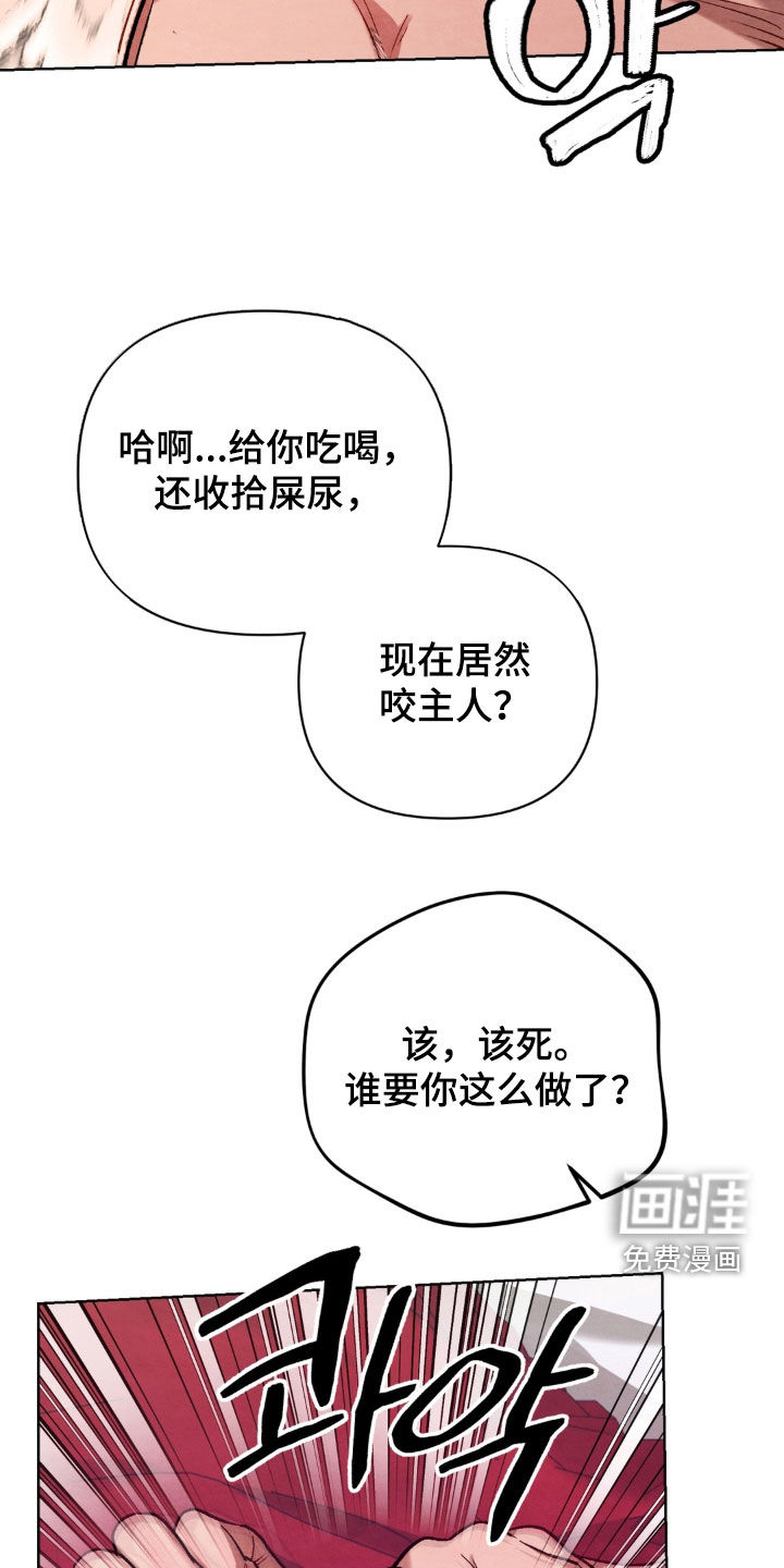 第16话22