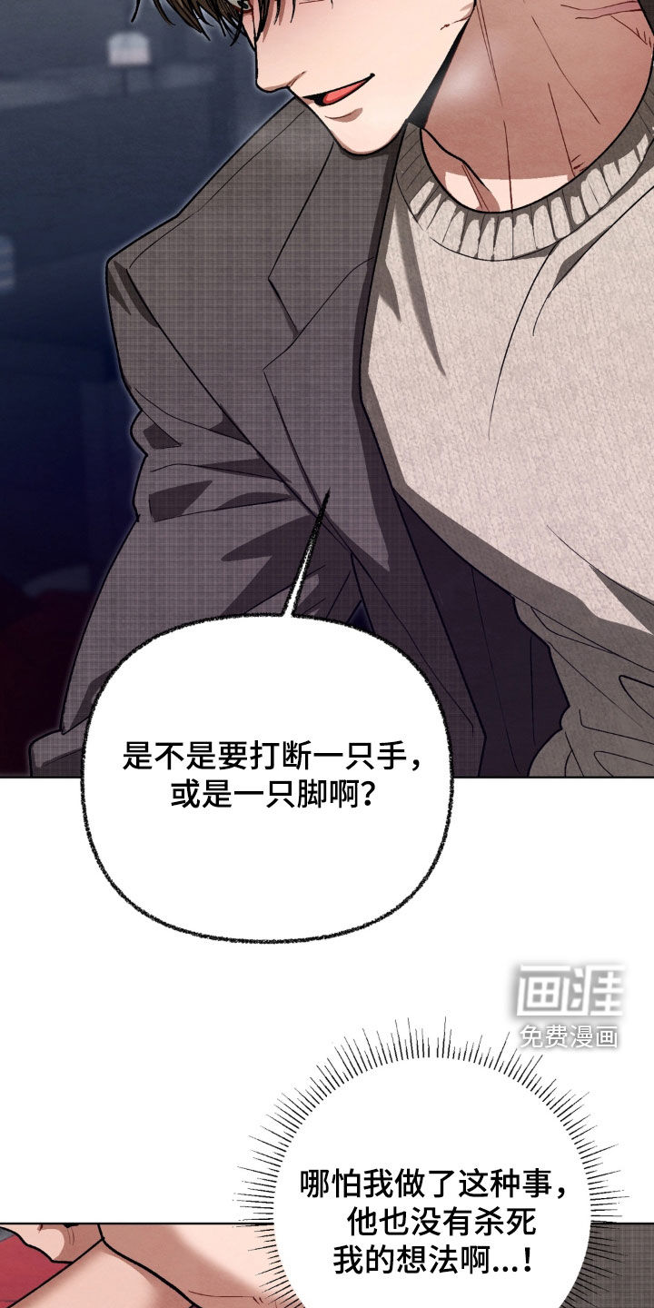 第16话24