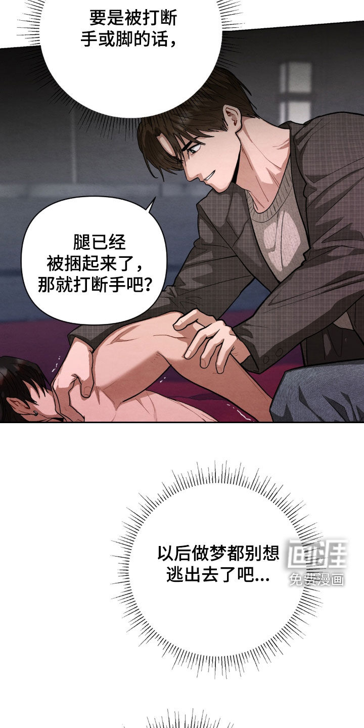 第16话26
