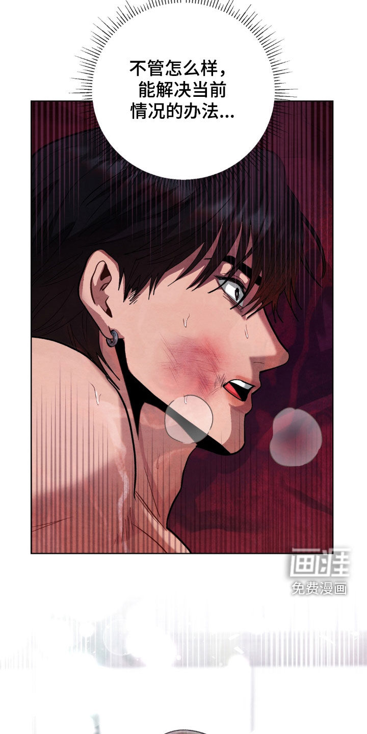 第16话27