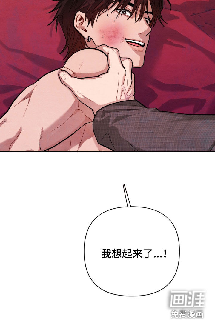 第16话30