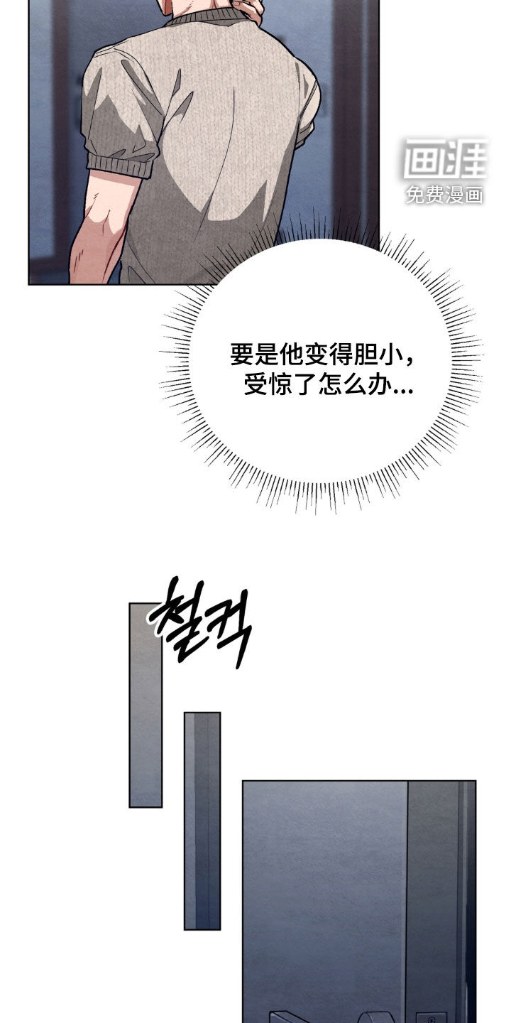 第16话5