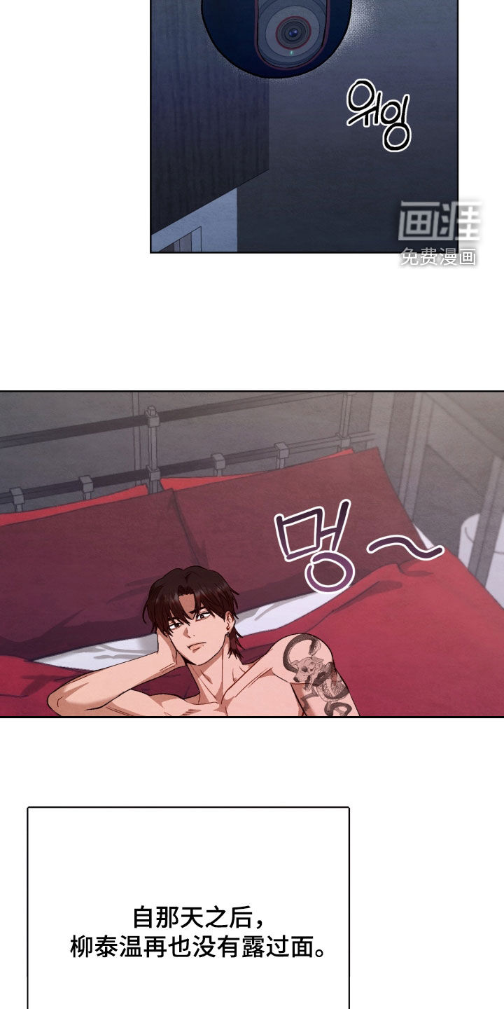 第15话12