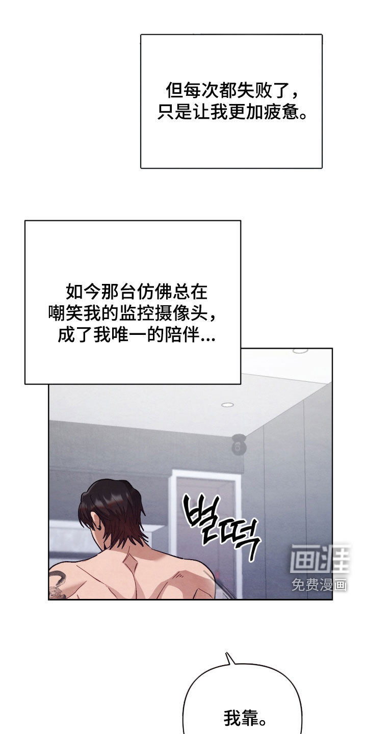 第15话16