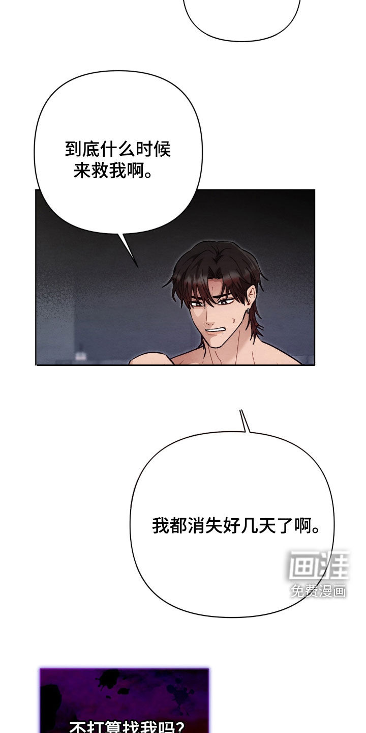 第15话17