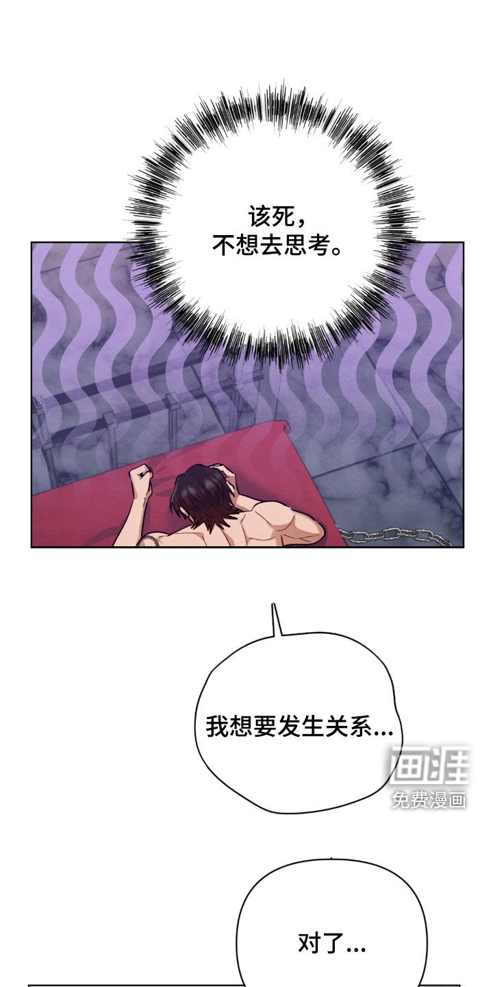 第15话20