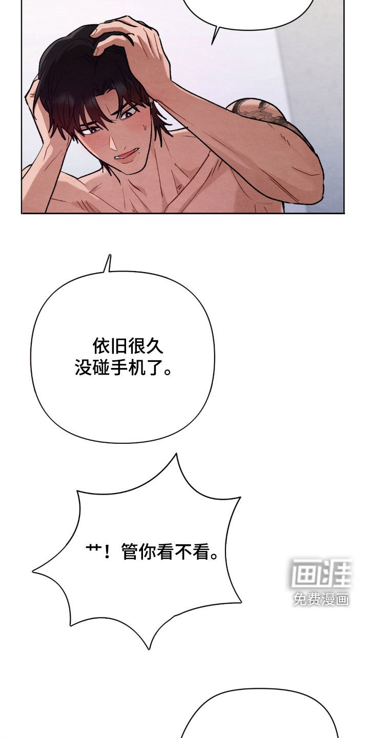 第15话21