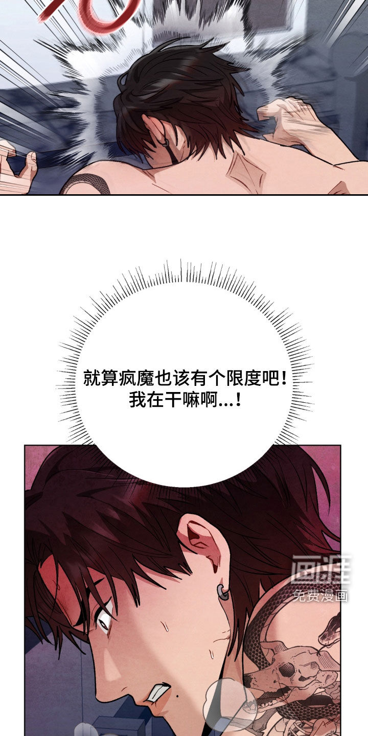 第15话25