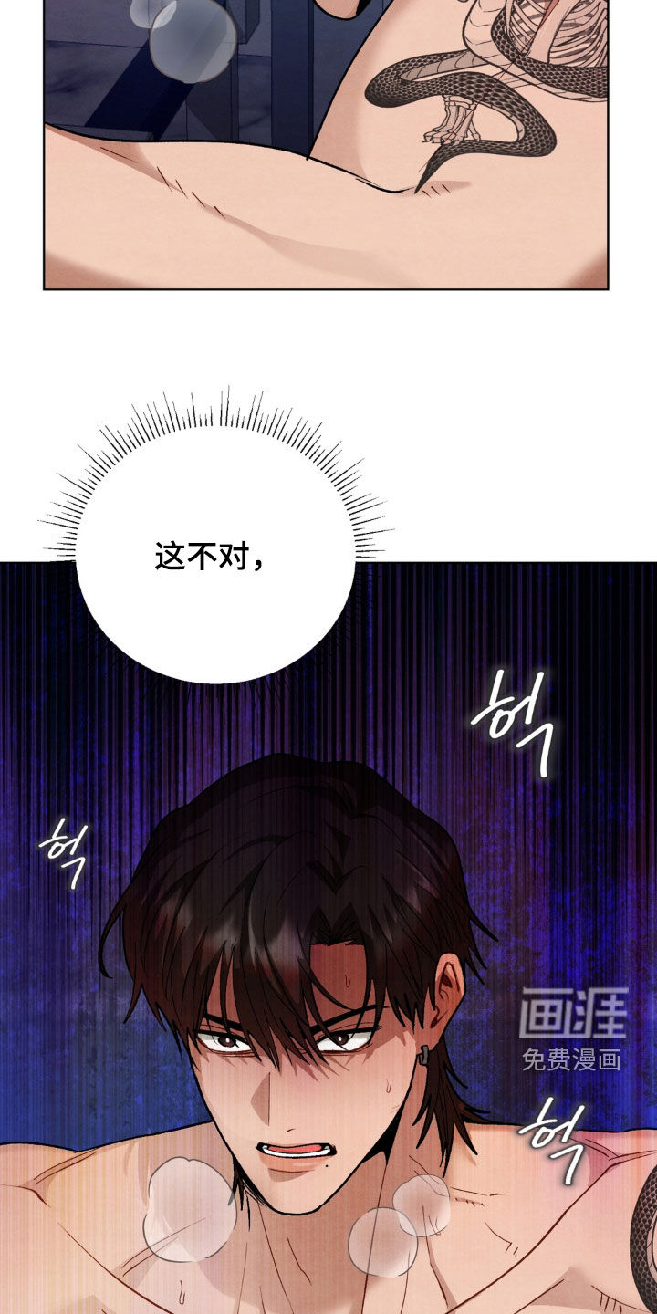 第15话26