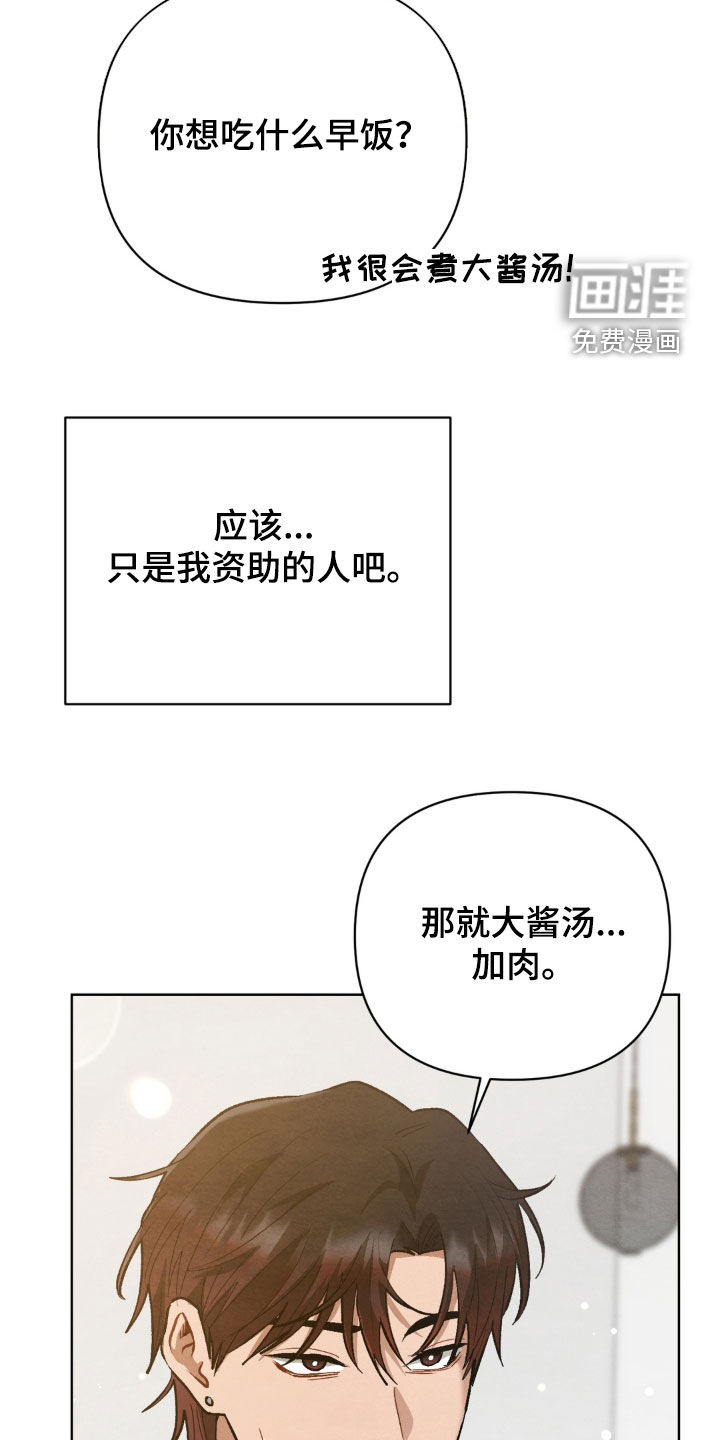 第15话6