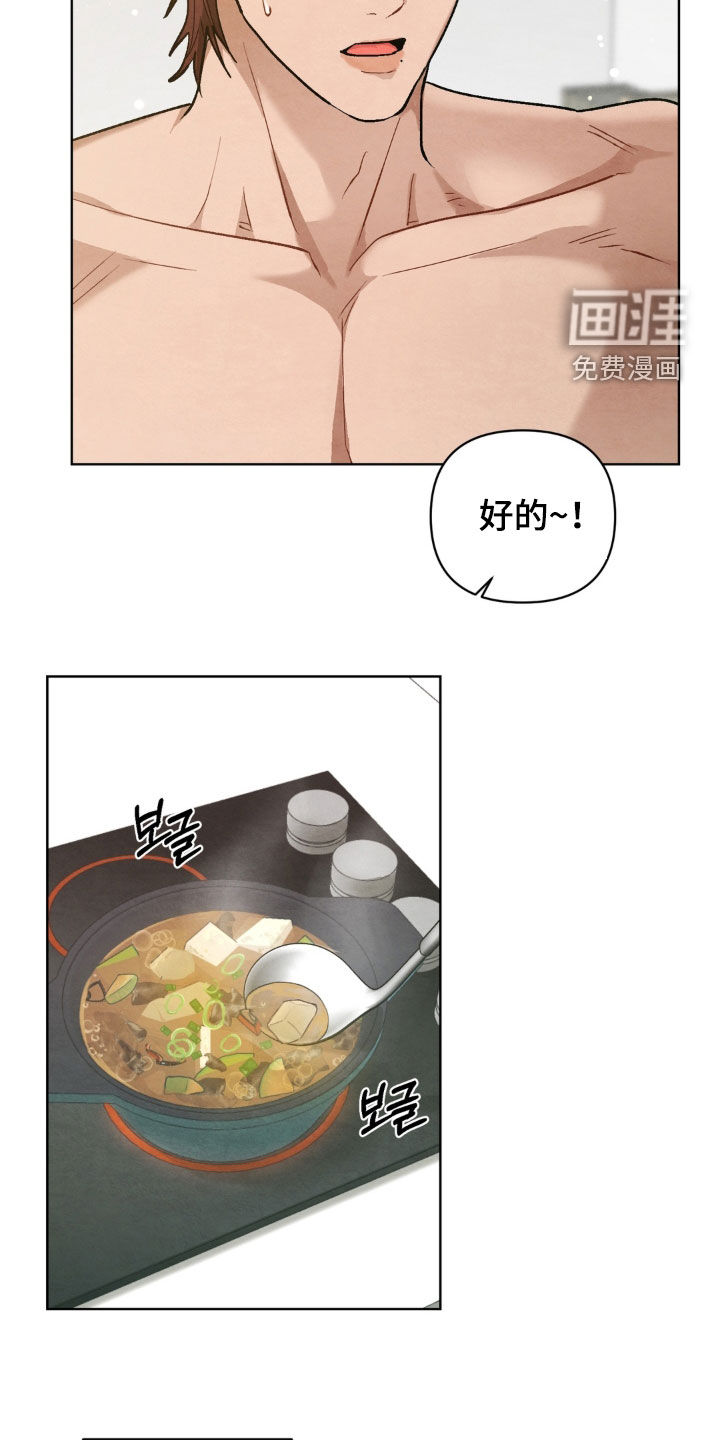 第15话7