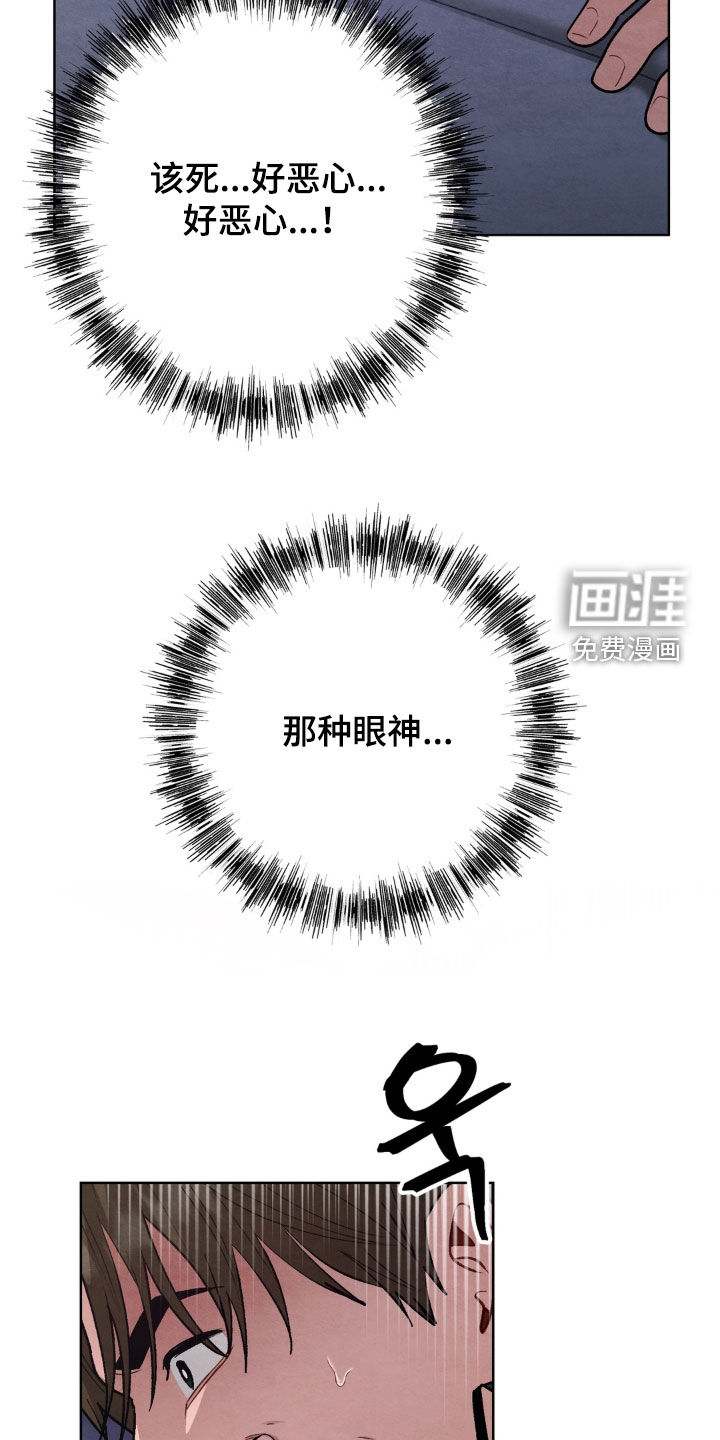 第14话12