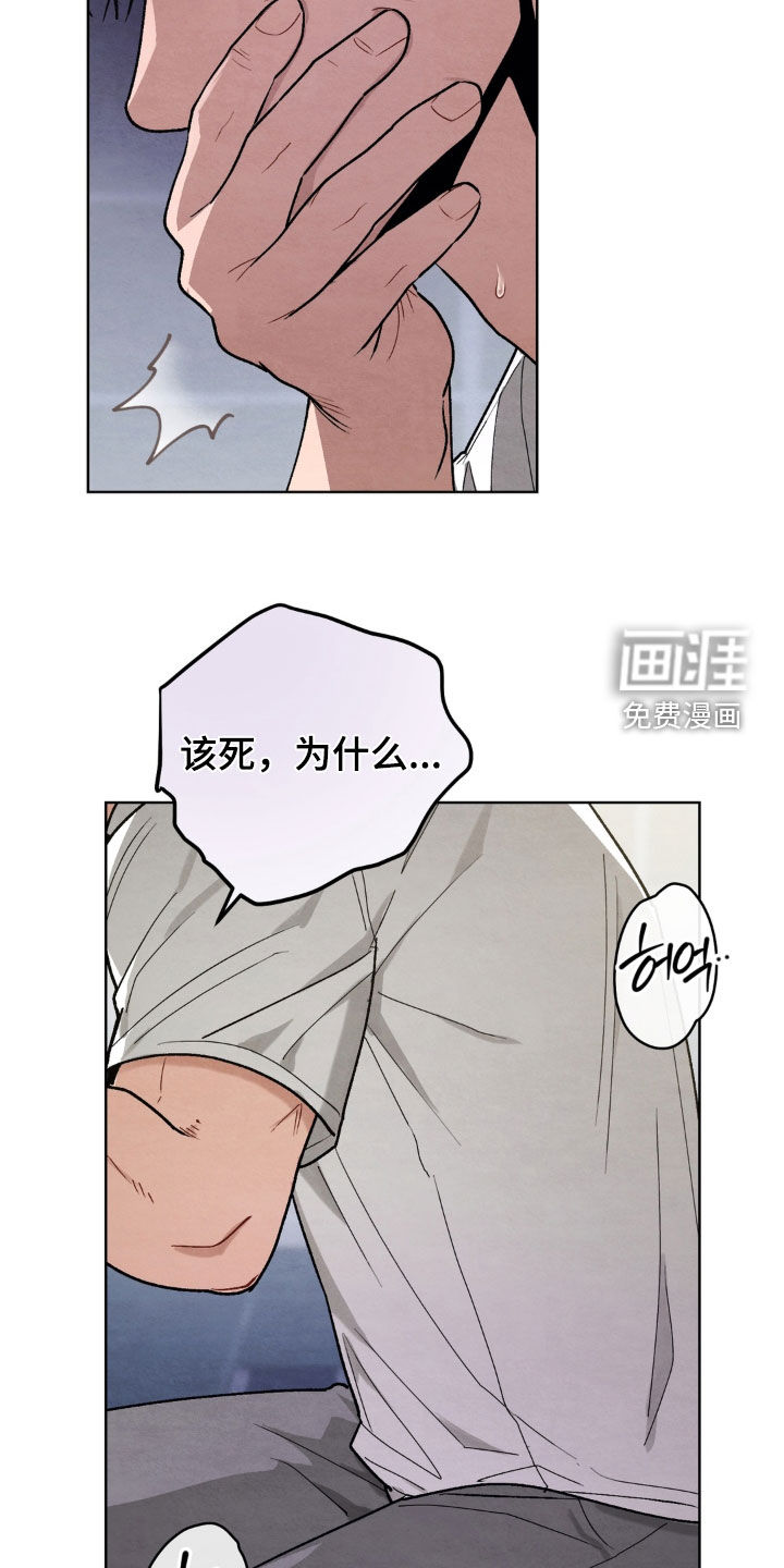 第14话13